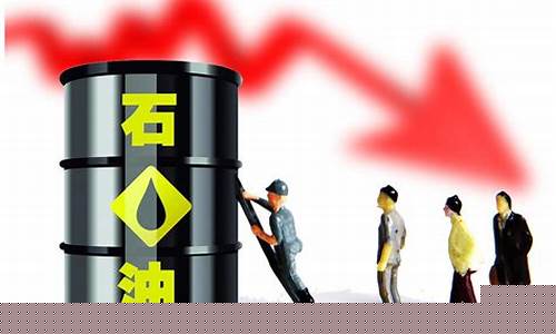 油价调整最新消息国内油价今日24时上调_