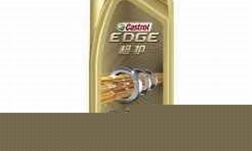 elf机油价格_myaegis机油价格